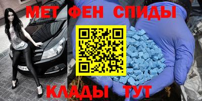 гидра Балаково