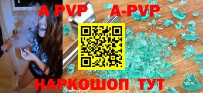гидра Балаково