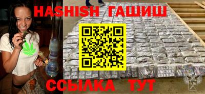 спиды Апшеронск