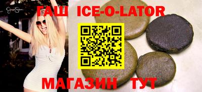 гидра Балаково