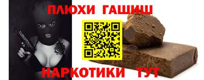 гидра Балаково