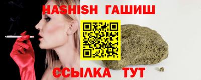 спиды Апшеронск