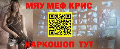 спиды Апшеронск