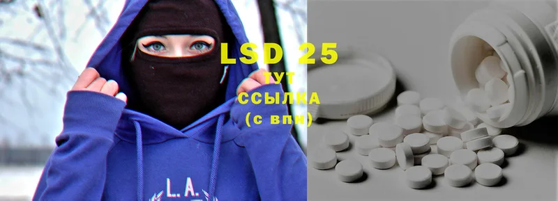 ссылка на мегу ONION  Рубцовск  ЛСД экстази ecstasy 