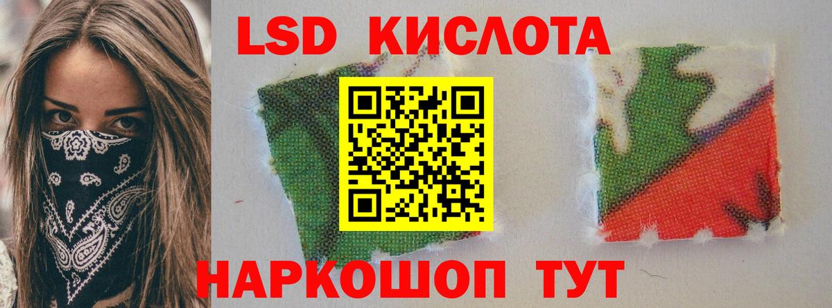 KRAKEN ONION  LSD-25 экстази ecstasy  Рубцовск  Лсд 25 экстази ecstasy 
