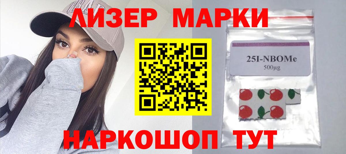 Лсд 25 экстази ecstasy  Лсд 25 экстази ecstasy  Рубцовск  Вход с VPN 