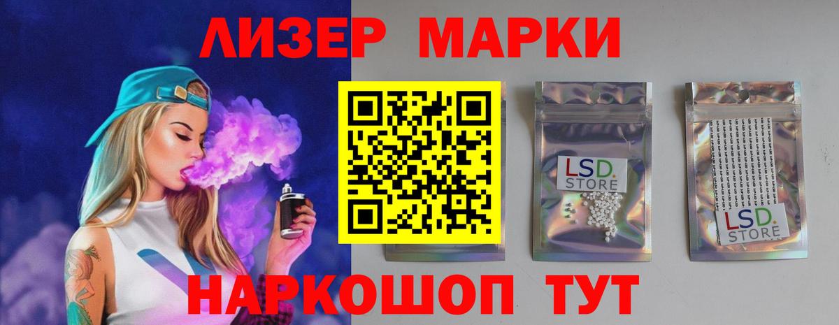 LSD-25 экстази кислота Рубцовск