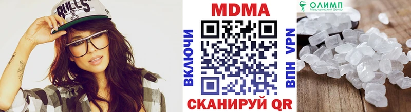 купить   Рубцовск  MDMA crystal 