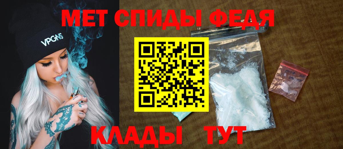 Метамфетамин кристалл  Рубцовск 