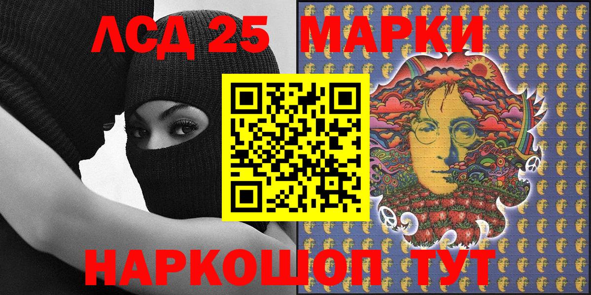 Марки N-bome 1,5мг Рубцовск