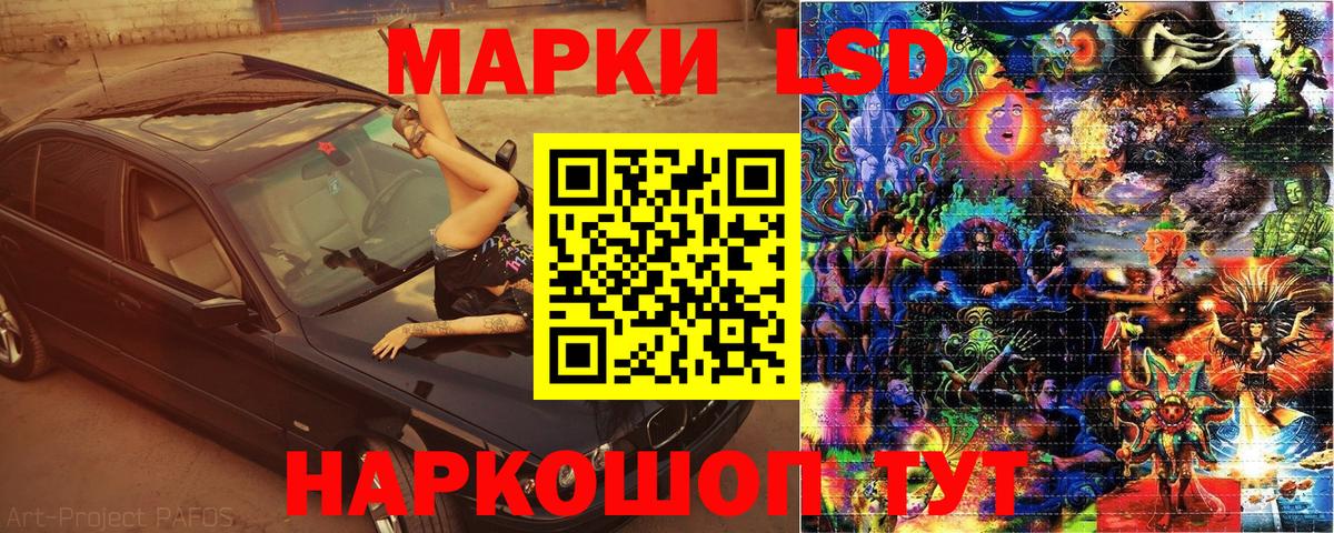 Марки N-bome 1,5мг  Марки N-bome 1,5мг  Рубцовск  Наркотические марки  Вход с VPN 