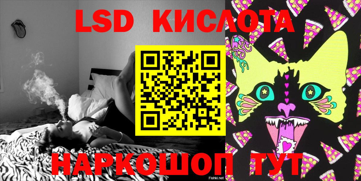 Наркотические марки 1,5мг  наркота  Наркотические марки 1,5мг  Рубцовск 