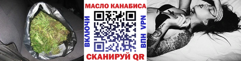 Дистиллят ТГК вейп  Рубцовск 