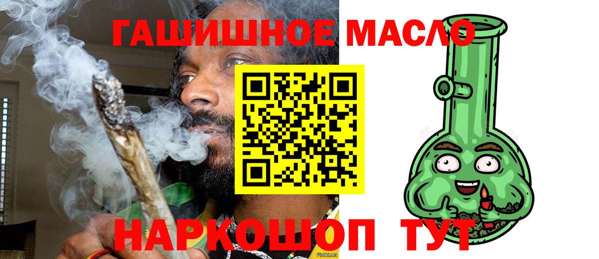 Рубцовск  ТГК Wax  Вход с VPN 