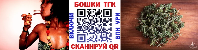 Марихуана план Рубцовск